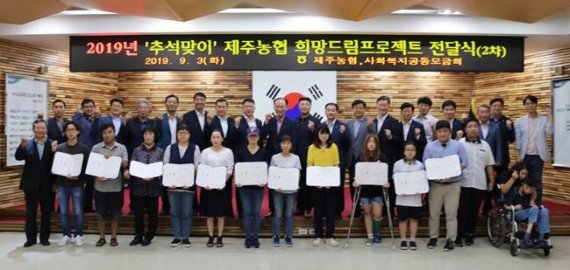 희망드림 이미지