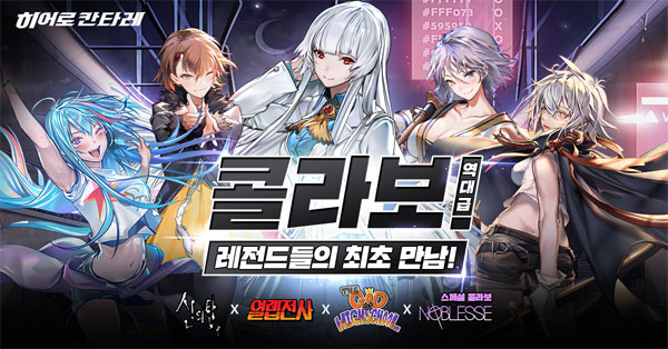 노블레스 이미지