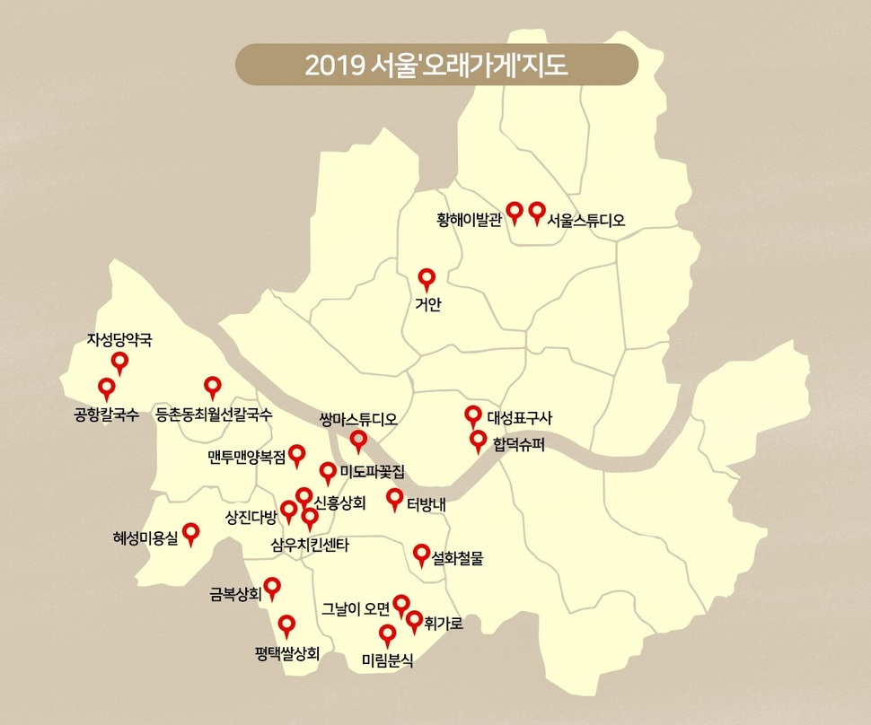 맨투맨양복점 이미지