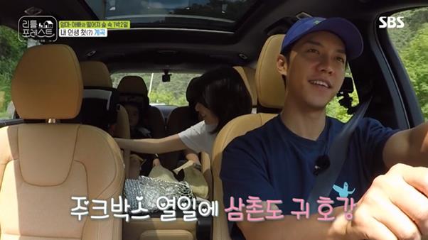 Lee Seung-gi and Jung So-min were embarrassed by Eugenes Part sound on SBS Little Forest.In Little Forest, which aired on the afternoon of the 2nd, the cast and Little Lee were shown chatting happily as they drove.Lee Han-yi made a serious expression that he would not eat corn if his teeth disappeared, and Park Na-rae and Lee Seo-jin asked Lee whether he would throw the missing person to Shim Eun-ha or receive money.In response to this question, Lee said, There are 10,000 won and 5,000 won.The littles of Lee Seung-gis car sang together, and then Eugene suddenly turned up the part and Jung So-min laughed.Lee Seung-gi smiled at Eugene, saying, Is this Eugenes part? And Eugene laughed brightly, answering Yes.Meanwhile, Little Forest is broadcast every Monday and Tuesday at 10 p.m.
