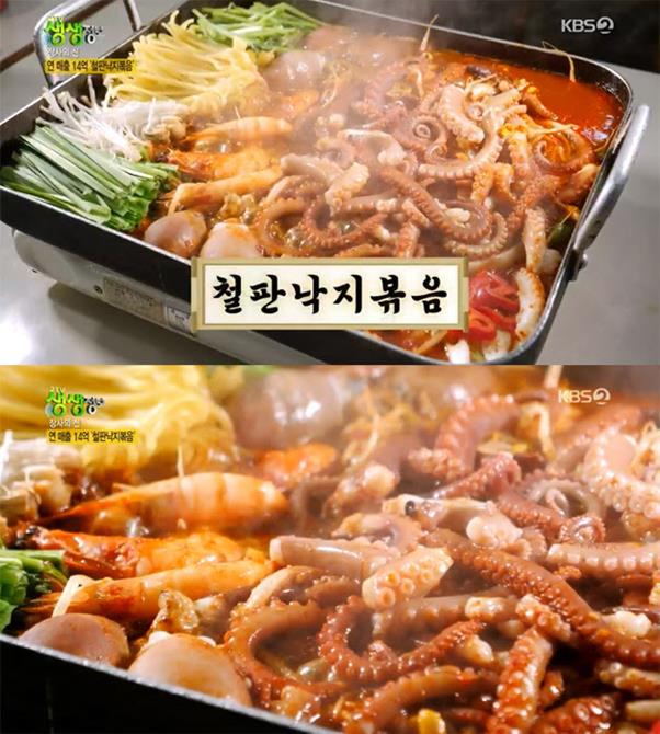 엄청난낙지 이미지