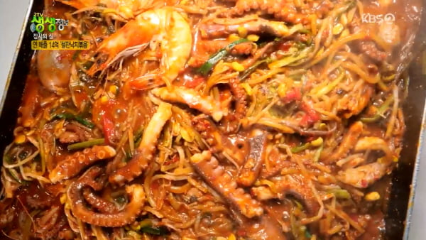 하남낙지마당 이미지