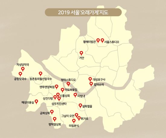 강서이발관 이미지