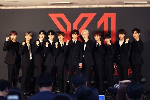 이엑스원 이미지