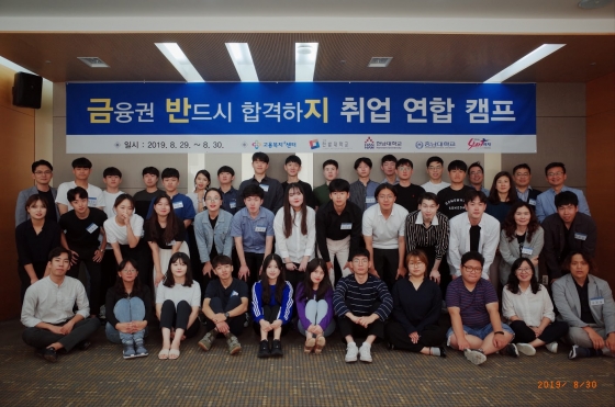 연합취업정보 이미지