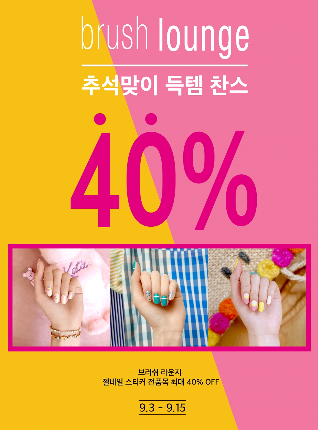 브러쉬라운지 이미지