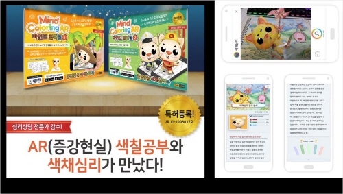 컬러링마인드 이미지