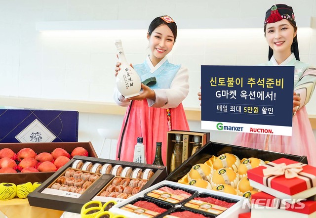 신토불이축산물 이미지
