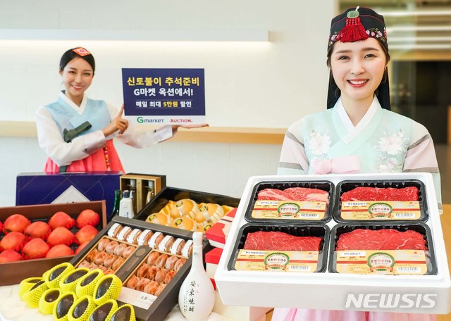 신토불이축산물 이미지