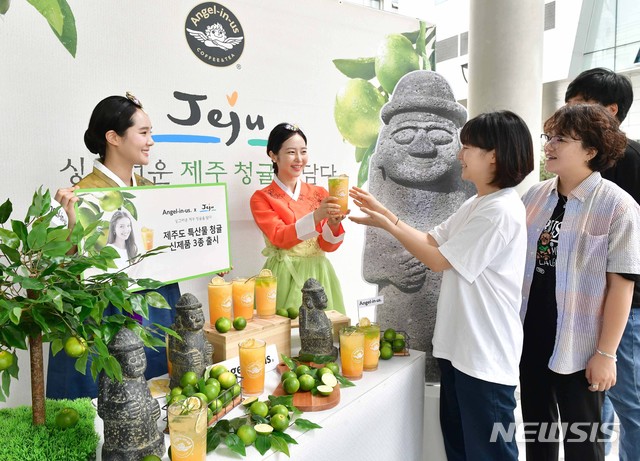엔제리너스제주 이미지