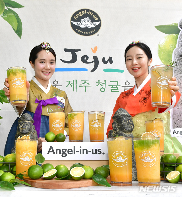 엔제리너스제주 이미지