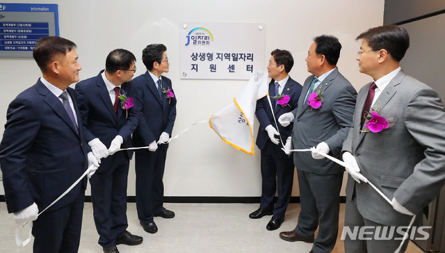 열린 일자리센터 이미지