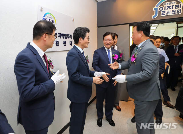 열린 일자리센터 이미지