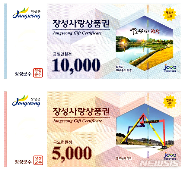 장성축산업협동조합 이미지