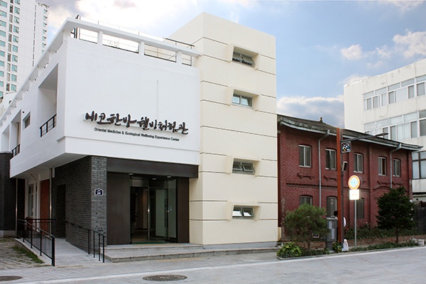 영광한약방 이미지