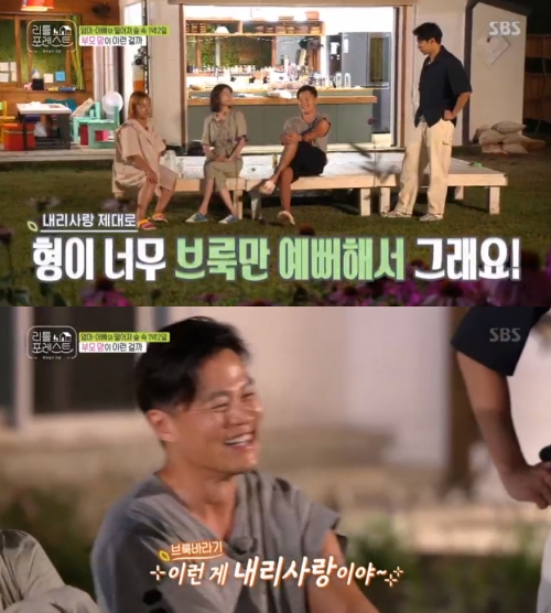 Little Forest Lee Seung-gi snipered Lee Seo-jins Brook Han Zheng inside LisaIn the SBS entertainment program Little Forest broadcasted on the 3rd, carers expressed their sadness about Little.When the carers expressed their sadness at the cool attitude of the Littles, Lee Seo-jin advised, Do not expect too much from the children.Lee Seo-jin advised, Youre so sorry and dont do that. Youre called my Lisa. I like it because I like it.Lee Seung-gi then shot Lee Seo-jin, saying, Im just so pretty with Brooke.Lee Seo-jin was embarrassed that he is not so good at me either, Lee Seung-gi grumbled, saying, Im trying to keep plums.Lee Seo-jin showed off his dimples smile and laughed because he did not deny My Lisa for Brooke.