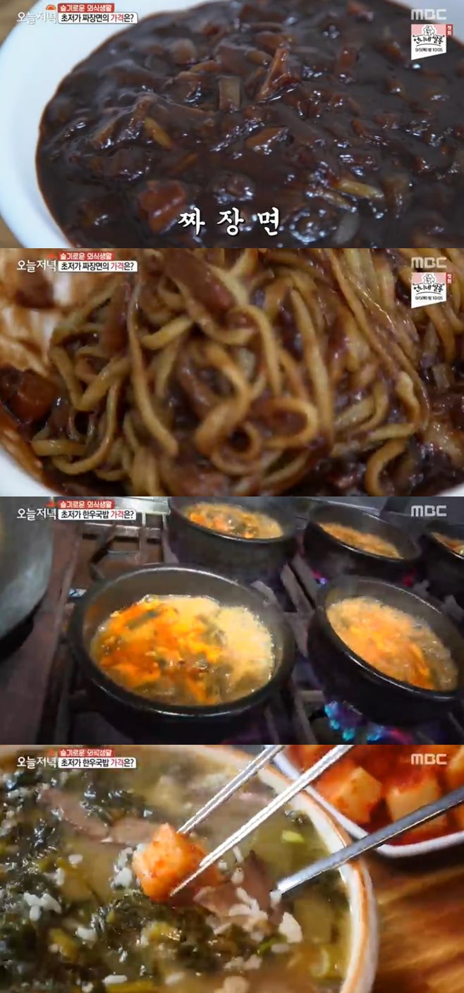 명품진한우 이미지