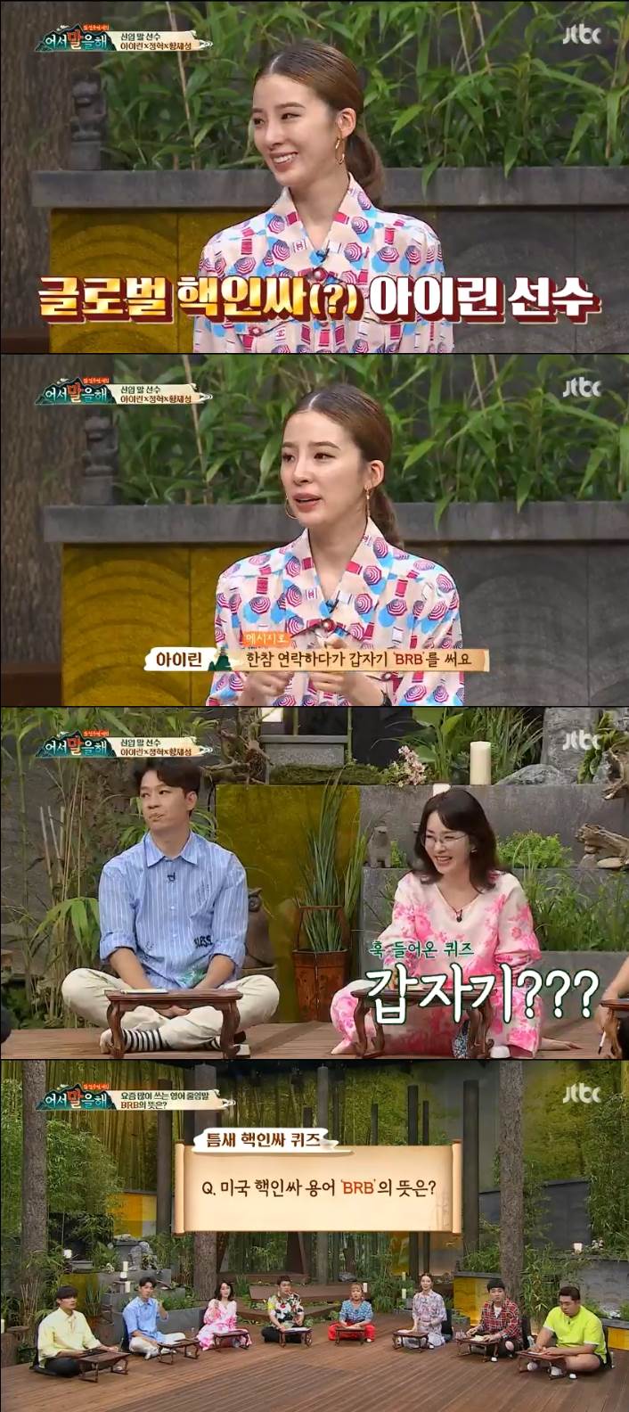 아이린영어 이미지