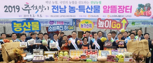 알뜰장터마트 이미지