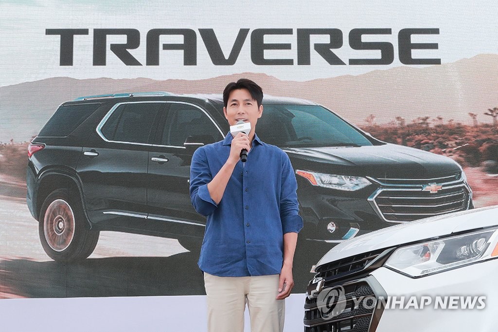 Seoul:) Advertising model Jung Woo-sung is giving a congratulatory speech at the official launch of the Chevrolet large SUV Traverse held in Gangwon Province, South Korea Yang Yang Yang on the 3rd.2019.9.3