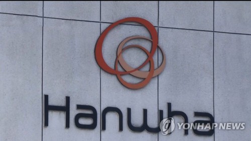에이치솔루션 이미지