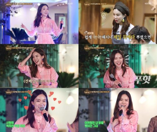 아리랑다방 이미지