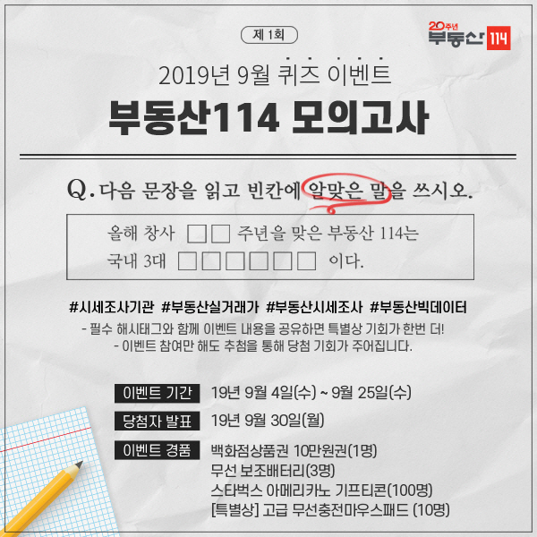 상품권114 이미지