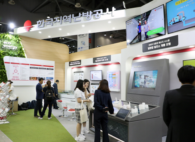 지역난방운영기술 이미지