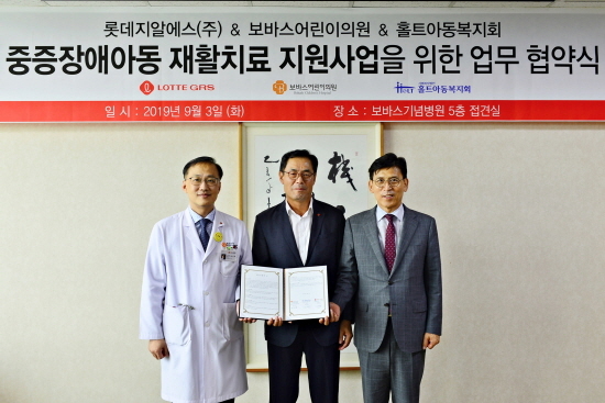 롯데의료재단보바스병원 이미지