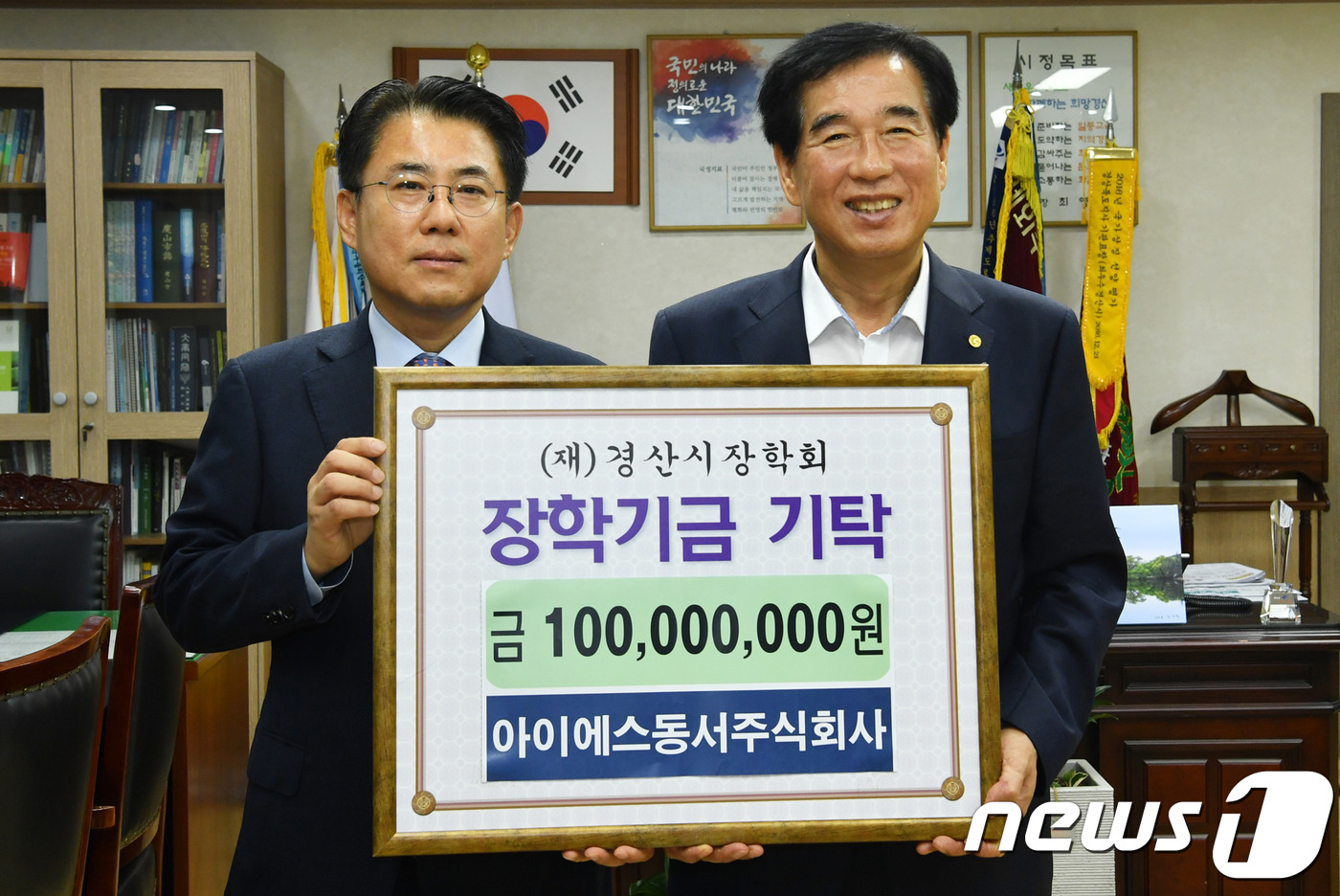 (주)아이에스종합건설 이미지