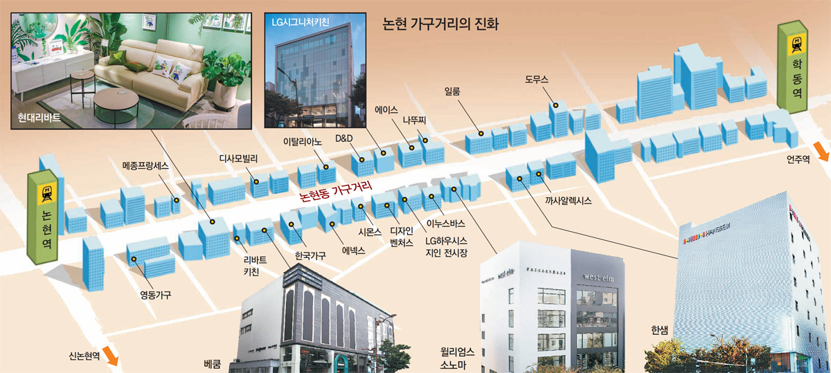 리바트논현 이미지