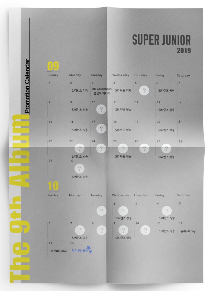 슈턴즈 이미지