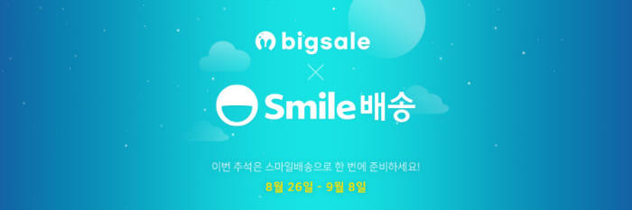 스마일코리아 이미지
