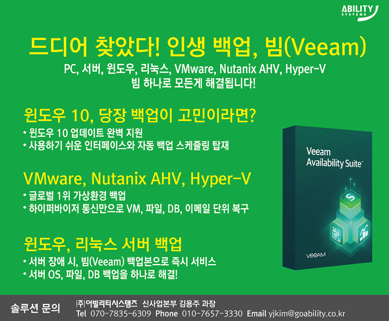 어빌리티 이미지