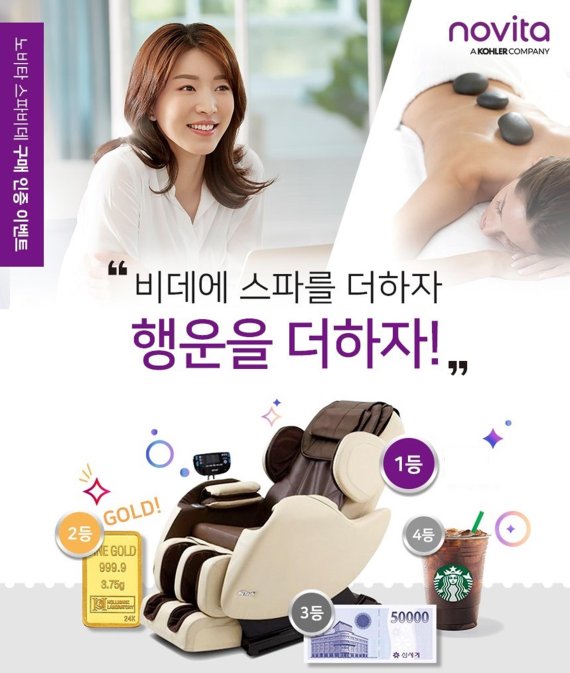 콜러노비타 이미지