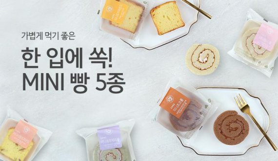 초록마을제주 이미지