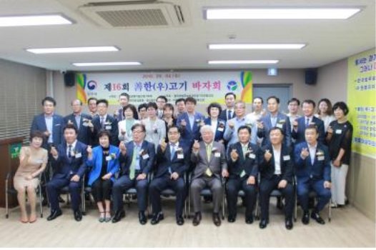한국법무보호복지공단 경기지부 이미지