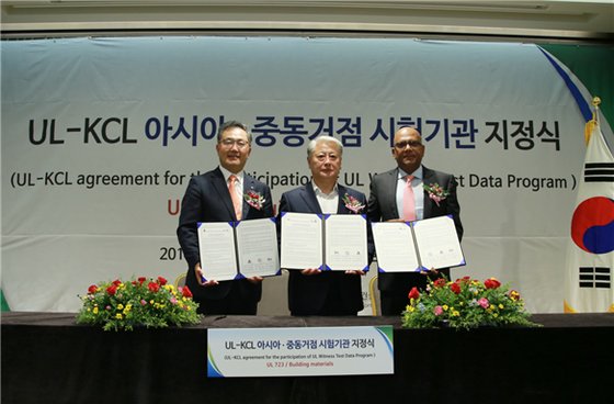 한국생활안전연구원 이미지