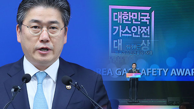대상종합가스 이미지