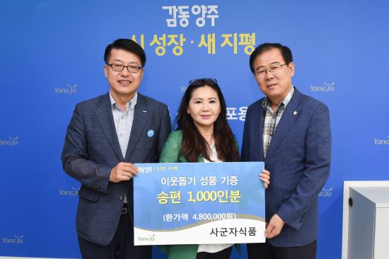 사군자식품 이미지