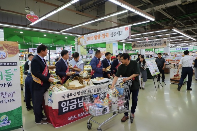 신둔농업협동조합 하나로마트 이미지