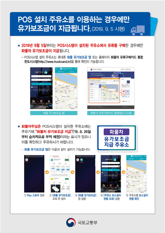 고양주유소 이미지