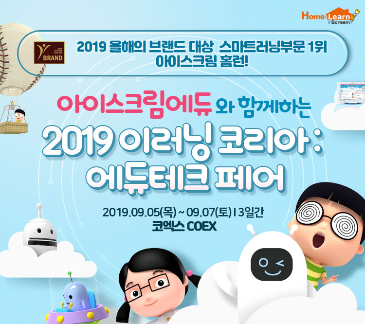 우리에듀 이미지