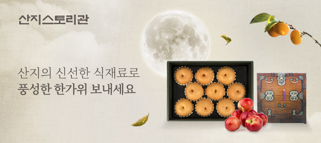 바로그린푸드 이미지