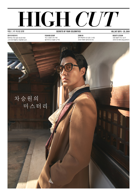 Cha Seung-won of Mystery Charm has decorated the cover of the magazine High Cut.In an interview after the filming, Cha Seung-won said that the expectation of the movie I am strong, Mr. Lee is high in the situation where the Komidi wind is blowing again in the theater. In the meantime, Korean movies tended to be concentrated only on one side of a specific genre.It seems that it is necessary to have content that can appease the audience because it is a difficult world in many ways now. So, the Komidi genre is getting popular again. I still like the genre of humor, and its a thriller, action, or whatever genre, but its basically a good movie with a smile, he added.I think Im going to take a lot of poisonous Komidi movies and say that.I like the expression good restaurant. It sounds good. It was not so bad because I often showed food through various entertainments.At first I did not know exactly what it meant, but as soon as I heard it, I wanted to say, I want to fit well.Cha Seung-won, who is considered as an actor who wants to work together by many directors.When asked about the most important part of his breathing with Staff, he said, In fact, he is not the kind of person who takes care of Staff.I have to keep my time promise thoroughly and do my part fully about the amount I have to take.I do not like my color, but I feel very grateful to Staff. Even now, the modifier Actor is awkward.I will continue to think that this is the right modifier for me, and I hope that it will become a modifier that is embarrassing and not ashamed of itself. pear hyo-ju