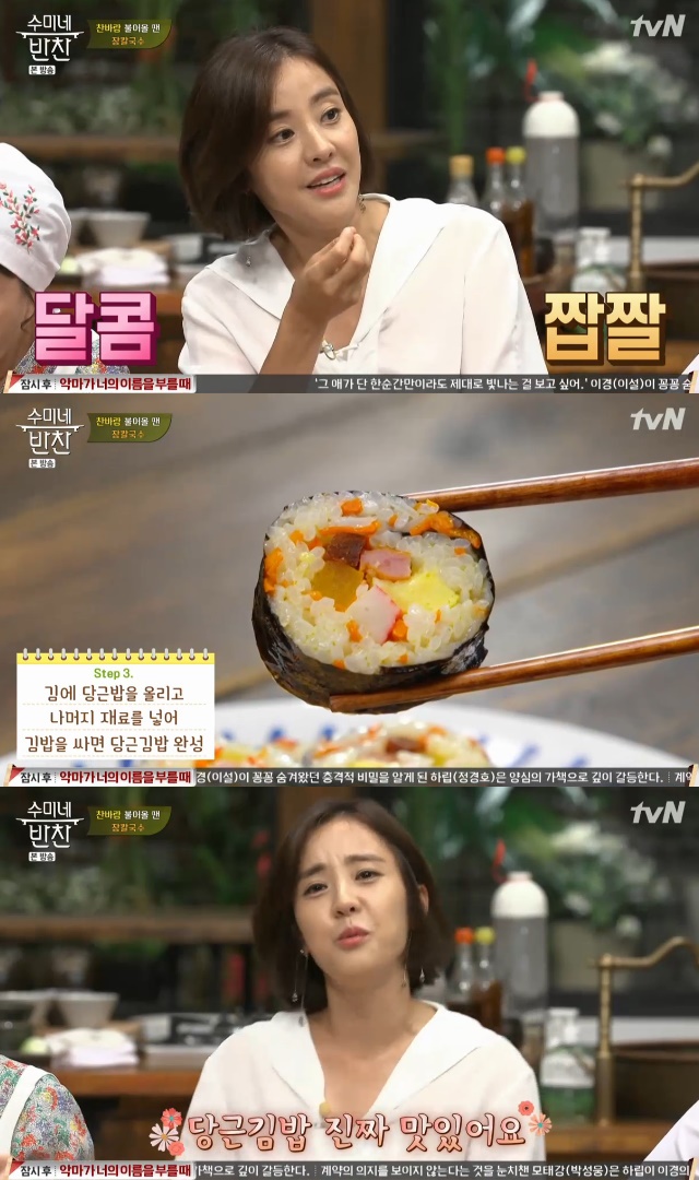 당근김밥 이미지