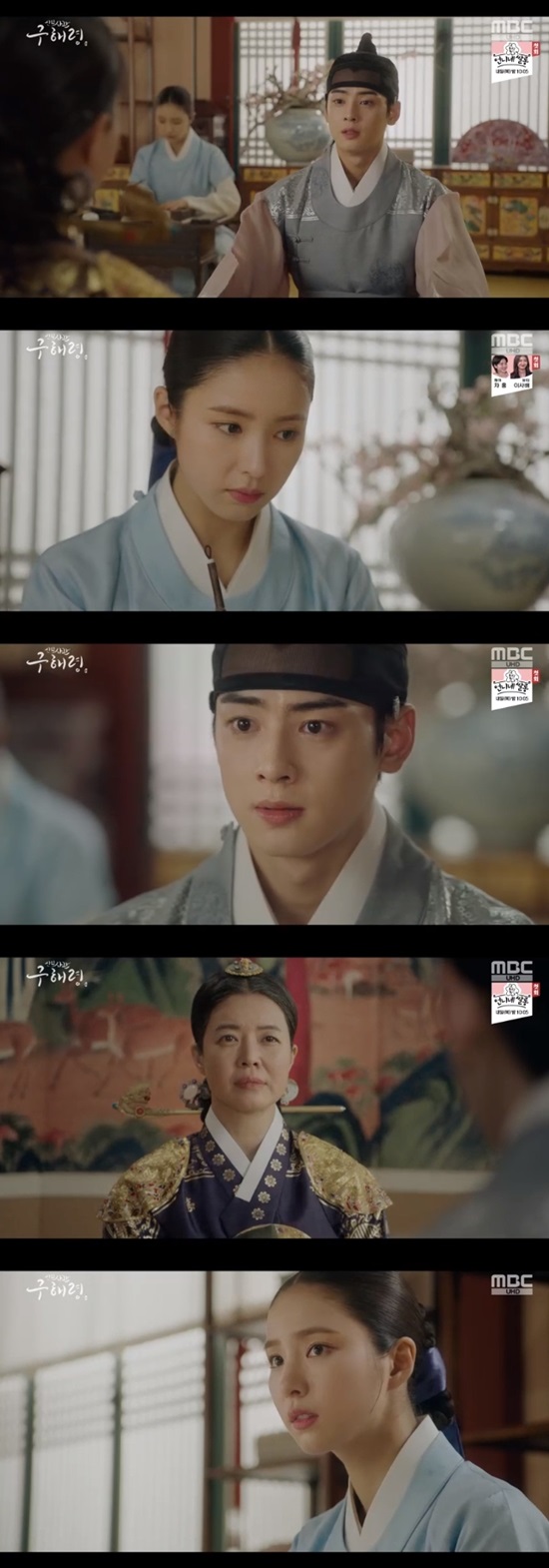 Cha Eun-woo asked Kim Ji-jin to stop the gangbangryeong and made a confessions.In the MBC drama Rookie Historian Goe-ryung, which was broadcast on September 4, 29-30 (played by Kim Ho-soo/directed by Kang Il-soo Han Hyun-hee), Dowon Dae-gun Lee Rim (Cha Eun-woo) told Lee Yeo-jin, who is the main character of Rookie Historian Goe-ryung (Shin Se-kyung) said his heart toward him.The Daewon Daegun Yirim (Cha Eun-woo) and Rookie Historian Goe-ryung (Shin Se-kyung) continued to grow sweet love.Min Woo-won (Lee Ji-hoon) filed an impeachment appeal because the Bible (Ji Gun-woo) had spoken the contents of the scriptures, and Seja Lee Jin (Park Ki-woong) sent an exile to the Bible.The people of the presbytery were angry that Min Woo-won had filed an impeachment appeal by his colleague.Min Woo-won told Rookie Historian Goo Hae-ryung, If you can use your book to save someone innocent, you can kill someone with a book.No good will should be used as a weapon. That is the principle we must defend at our own expense.Do you understand me? But Rookie Historian Goo Hae-ryung said, No. I do not want to understand.How can principles take precedence over people?Song Sa-hee (Park Ji-hyun) visited Lee Jin-jin, a tax collector, and announced that he had stopped exile because he begged for the sin of the Bible and begged for his life to live.Yang Si-haeng (Heo Jeong-do) immediately noticed that the Biblical right was a Catholic believer, and the people of the Yemunmunkwan solved the misunderstanding about Min Woo-won.Rookie Historian Goo Hae-ryung apologized to Min Woo-won, but said, If I can save people at any time, I will do it.Lee Rim and Rookie Historian Goo Hae-ryung held hands together and dated, and then secret love was discovered by the first lady Oh Eun-im (Lee Ye-rim) Hearan (Jang Yu-bin).Oh Eun-im Hur Aran was angry at Lee-rim, asking whether he was harassing Rookie Historian Goo Hae-ryung, and the ladies of I-rim who witnessed it were angry and quickly fought.The inner tube, Heo Sam-bo (Sung Ji-ru), managed to stop the fight.The king (Kim Min-sang) intended to marry Irim, and Dae-han Lim (Kim Yeo-jin) also agreed.When Lee Rims ritual was installed, Rookie Historian Goo Hae-ryung was embarrassed, but once he said, I am reducing it, and Lee Rim said, What are you reducing?Rookie Historian Goo Hae-ryung responded, Did not you want to live in Saga for a long time?Irim took such a Rookie Historian Goo Hae-ryung to Mr. Lim, saying, I came to give you a request.I have a woman who is already in my heart, and I am so deeply in love that I do not want anyone else but her.