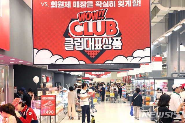 홈플러스 화성 동탄점 이미지