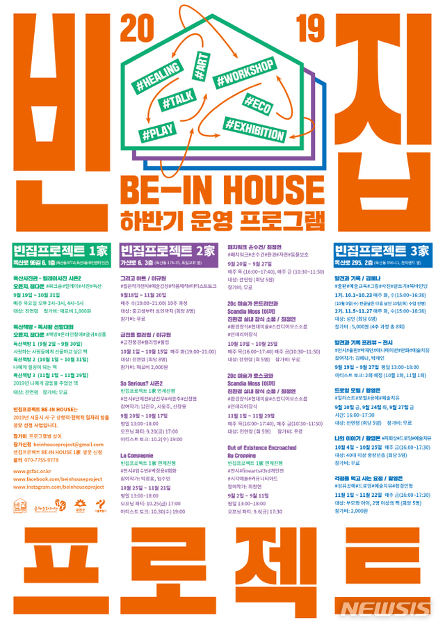 도시매개프로젝트 이미지