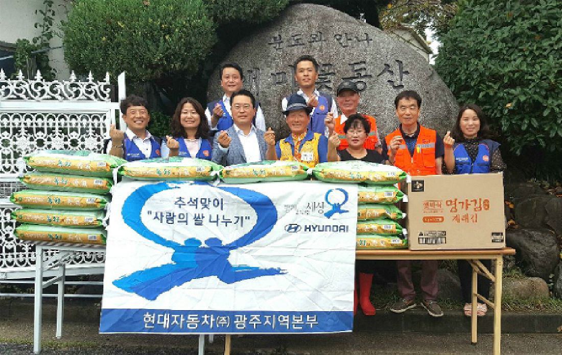현대꽃동산 이미지
